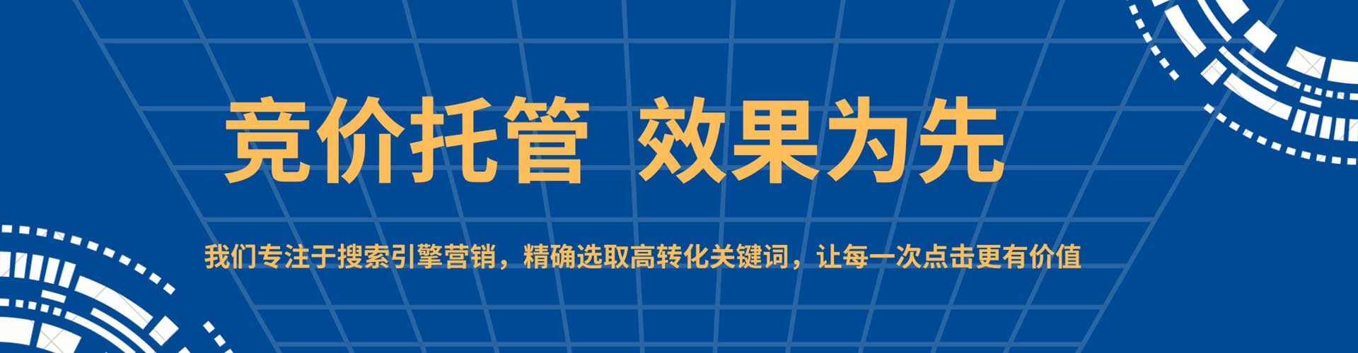 永康百度推广优化