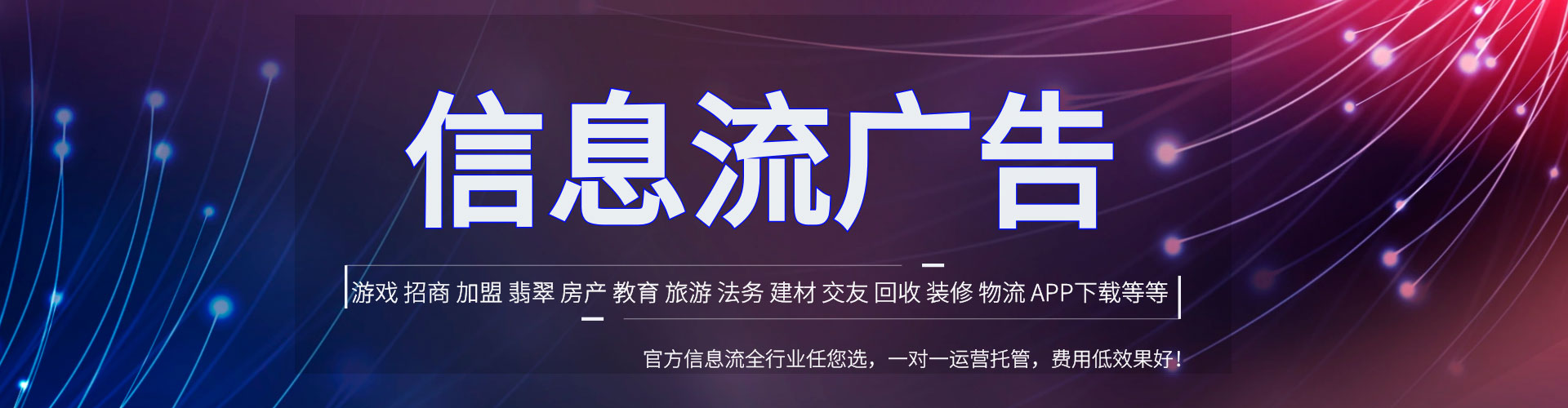 永康百度竞价托管