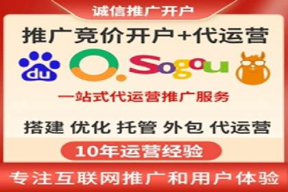 行业专家眼中的sem账户托管成功要素